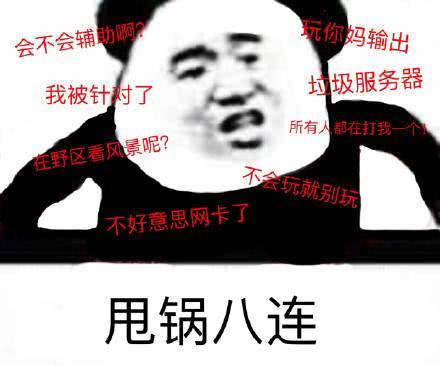 英雄联盟剑圣现在真的很无敌吗