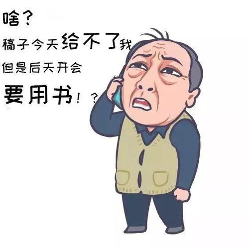 刷屏后,出版业全流程苏大强表情包上新了