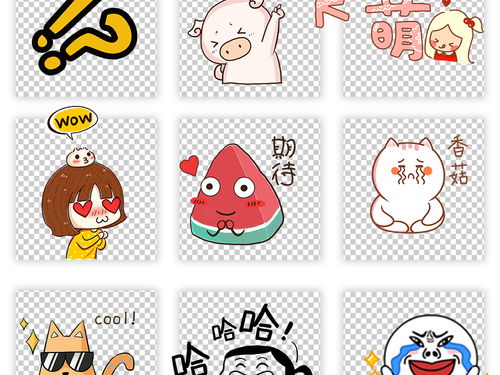 萌系超可爱卡通弹幕综艺节目海报png表情图片素材模板下载68.25mb动漫人物大全人物形象