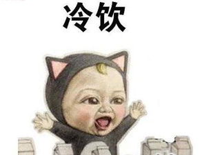 空调wifi西瓜表情包