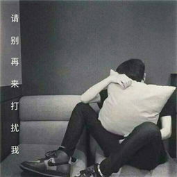 非主流头像带字2018男生头像大全放纵是我对你最后的大度