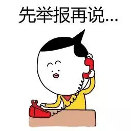 55岁大妈火车上遭投诉,激动大喊马云要捧我当抖音网红