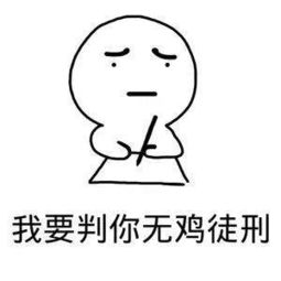 我和黄瓜同时掉紧水里,你救谁