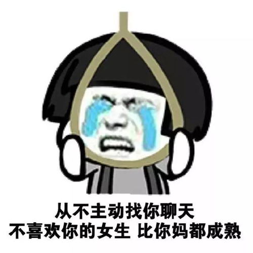 胖奶茶人表情包借我