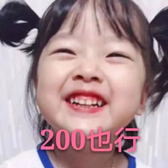 李姐笑话前面跑的最快的那个男孩是你新交男朋友吧