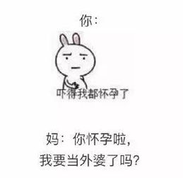 幽默表情包聊天微信爸妈