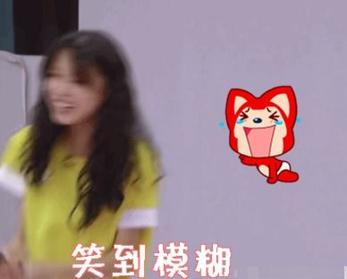 表情洪一诺魔性表情包爆红,小仙女气质崩塌,粉丝我粉了个啥腾讯网表情
