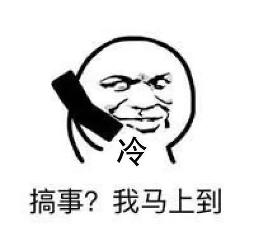 好嗨哟图片表情包聊天表情