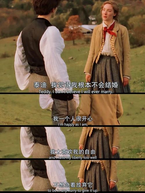 那些三四十岁不结婚,不生孩子的女人都怎么样了