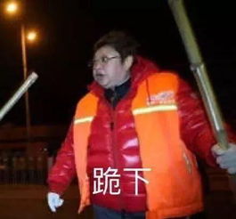 韩红越被误解,越要叛逆