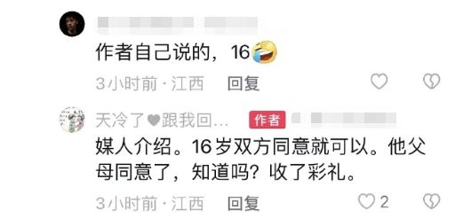 寻人启事16岁怀孕女友走失,给了钱就是我的人,病到无法穿内衣
