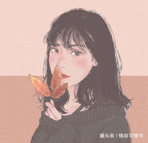 一个30岁大龄剩女的心声男人给不了这些,我宁愿终身不嫁