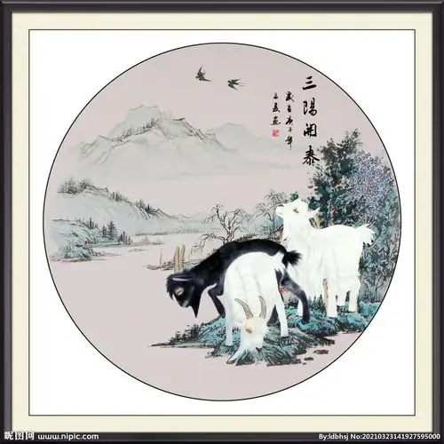 三羊开泰国画图片