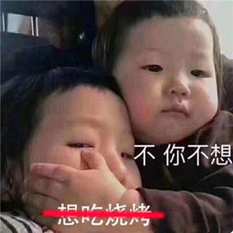 克制系列表情包图片无水印版最后还是没能捂住嘴巴