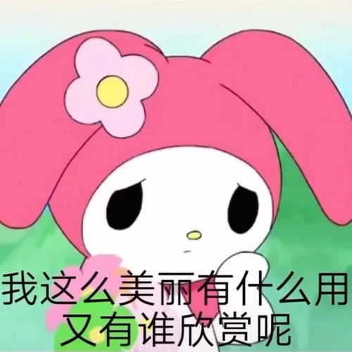 一大波油腻表情包即将来袭
