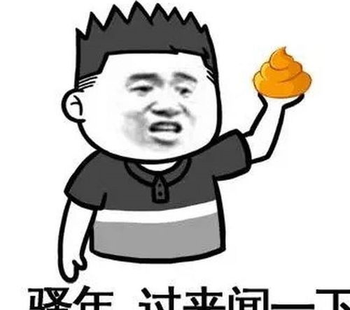 开心一刻男人生气和女人生气有什么不同