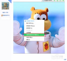 怎样制作贴吧表情代码贴吧表情代码原理