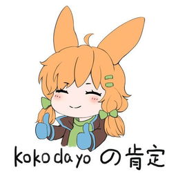 这该死的甜