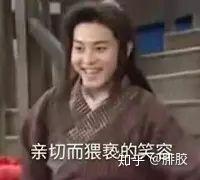 如何避免成为沙雕
