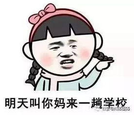 期末考试太难学生画表情包求分老师我看的可能是假卷子