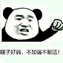 dnf有一种吊机叫阿修罗,连美服都开始黑瞎子了网友快扶我起来