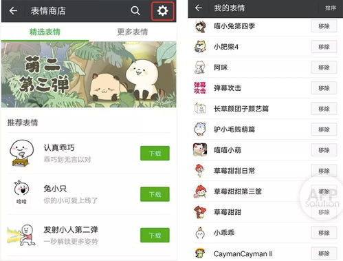 被微信吞掉的手机内存,该如何清理