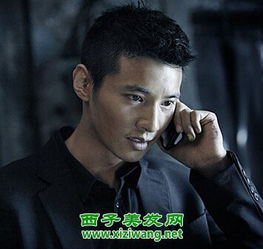 大叔男主角发型看看中年男性发型如何扎
