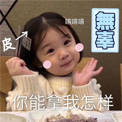 萌化人心的可爱小孩表情包童话与魔法永远值得热爱