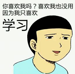 老六搞笑表情包老西关