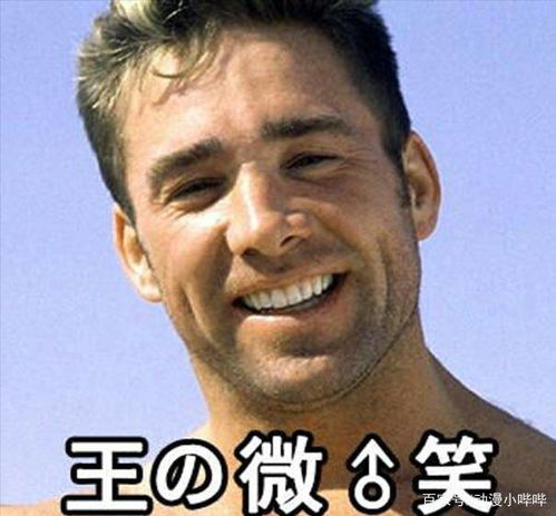 b站哲学之王现状van是制片人,香蕉君已为人父,他让人惋惜