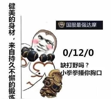 微信哔哩哔哩表情包王者荣耀