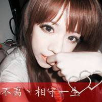一生只爱你头像微信头像图片大全