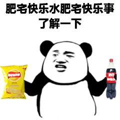 给女朋友表情包男朋友
