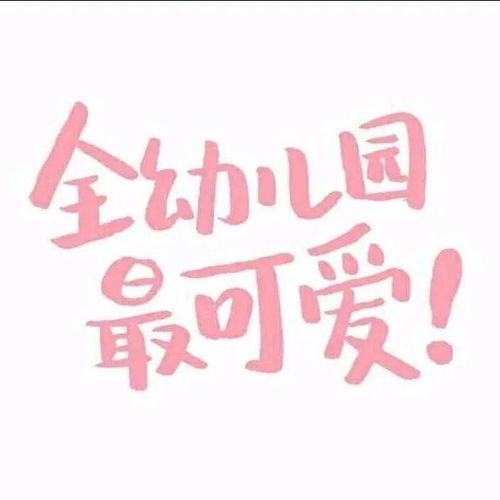 萝莉有什么经典语录么或者说你觉得女生说那句话你会觉得女生很萝莉