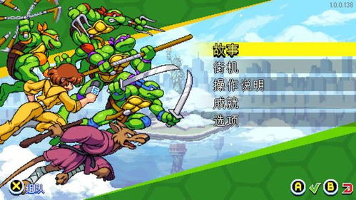 忍者神龟施莱德的复仇评测一场足够回忆童年的冒险