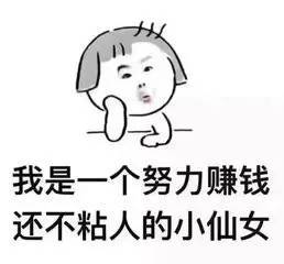 送命题女朋友说哦,那我睡了,这么回复你就输了