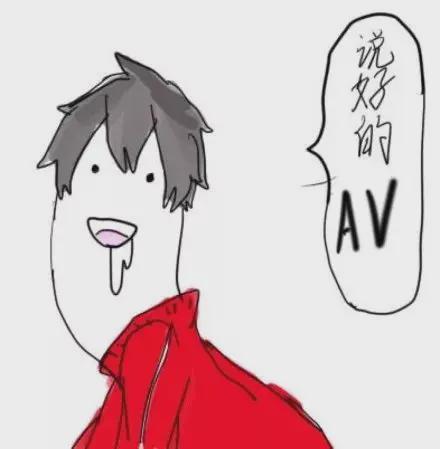 深入浅出超简岛国av发展史
