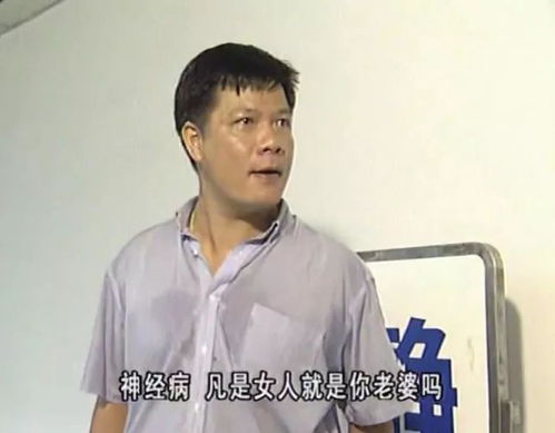 天气热的图片表情包老婆