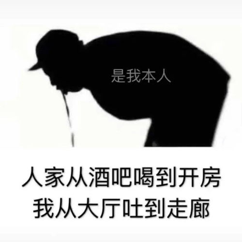 沙雕表情包丨你这是下键