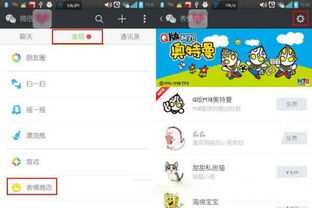 微信表情包删不掉是什么原因