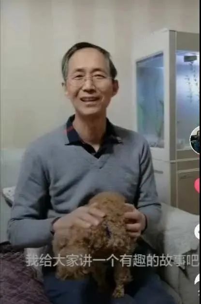 我的网课故事一