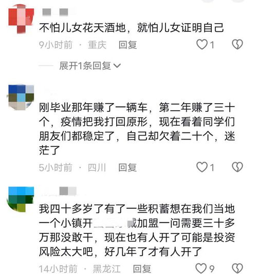 广东一女子创业失败了,身上连50元都没有,看父亲去工地赚钱心酸