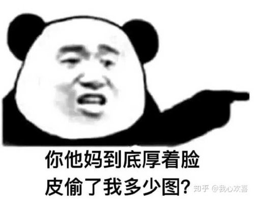 表情为什么女生和有些男生聊天,男生不喜欢女生用搞笑的表情包呢...表情