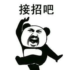 似懂非懂表情包抖音