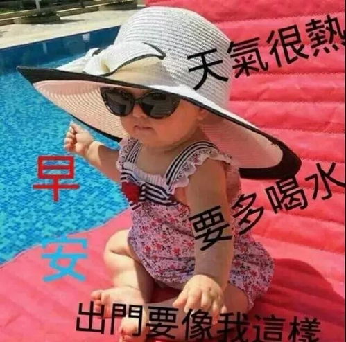 2021最新早晨好问候图片,早晨好动图表情包