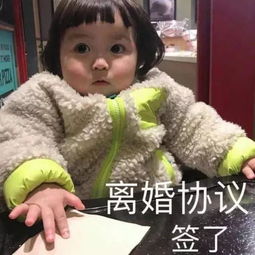 跟对象撒娇,这100张表情最好用