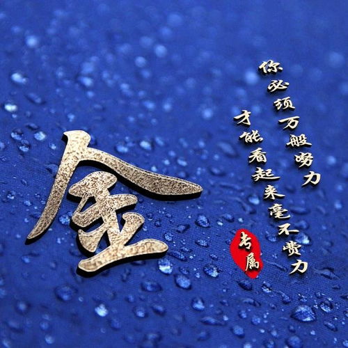 图片头像男40多姓氏排名