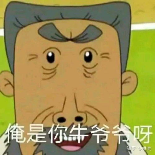 网恋三年的女朋友,前几天发现她一直发的照片都是假的,我该怎么办