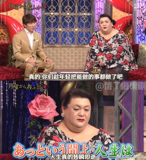 致200天以后,三十岁的你