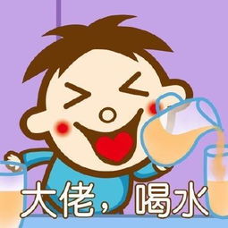忘崽牛奶表情包请问你是我刚刚喝了一瓶饮料